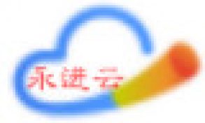 ☁永进云☁